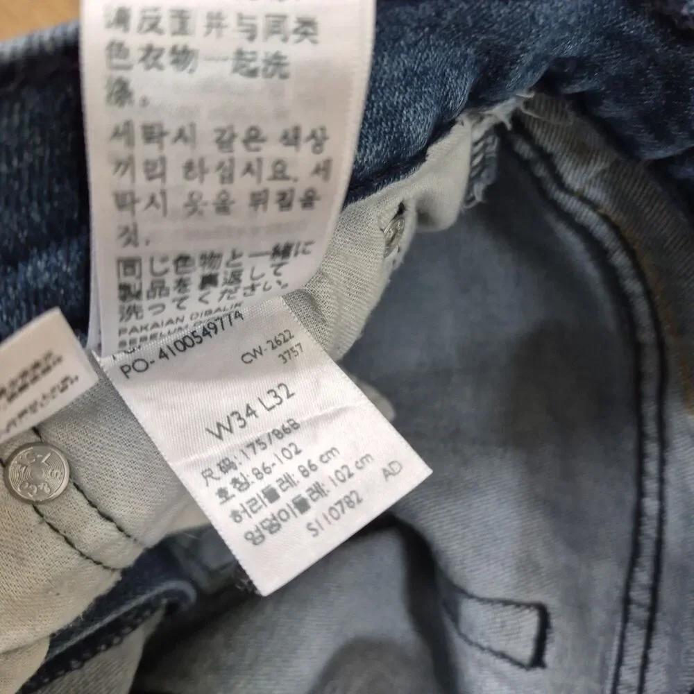 Levi’s 514 Straight Jeans Mens 34x32 Blue Stretch Cowboy Workwear Denim Pants